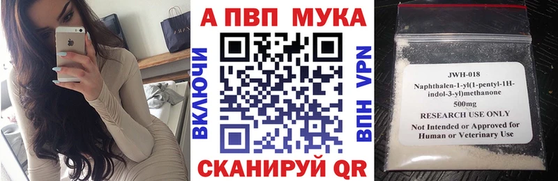 Alpha PVP VHQ  цена наркотик  Завитинск 