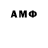 АМФЕТАМИН 98% Smart Aktau