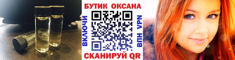 цена наркотик  Завитинск  shop телеграм  Бутират 1.4BDO 
