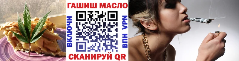 Еда ТГК марихуана  закладка  Завитинск 