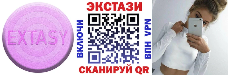 хочу   Завитинск  Экстази DUBAI 