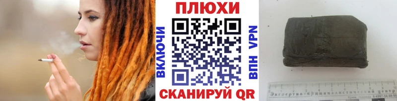 ГАШ Ice-O-Lator  ссылка на мегу ONION  Завитинск  дарнет шоп 