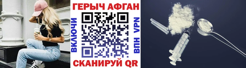 сайты даркнета какой сайт  купить  цена  Завитинск  Героин белый  omg вход 