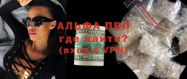 трава Белоозёрский