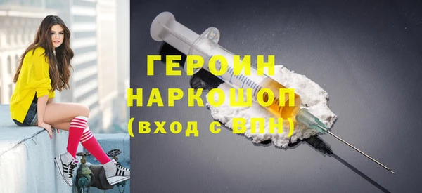 мдма Беломорск