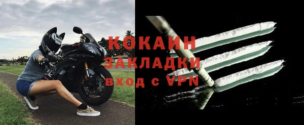 трава Белоозёрский