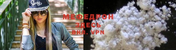 трава Белоозёрский