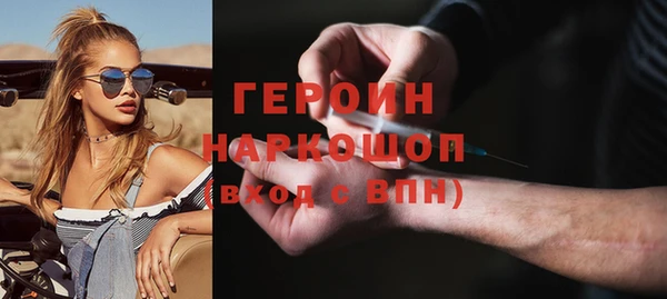 трава Белоозёрский