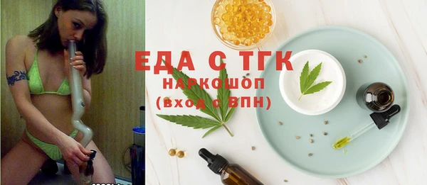 кокаин перу Пересвет