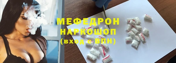 MESCALINE Переславль-Залесский
