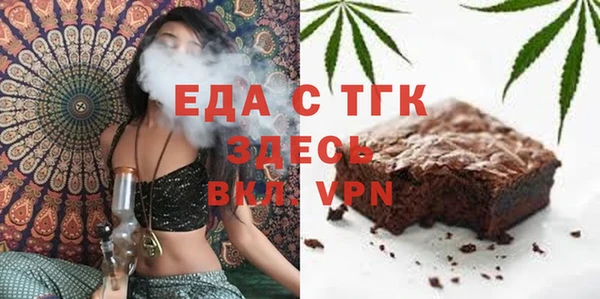 мдма Беломорск