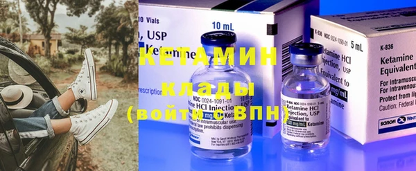 трава Белоозёрский