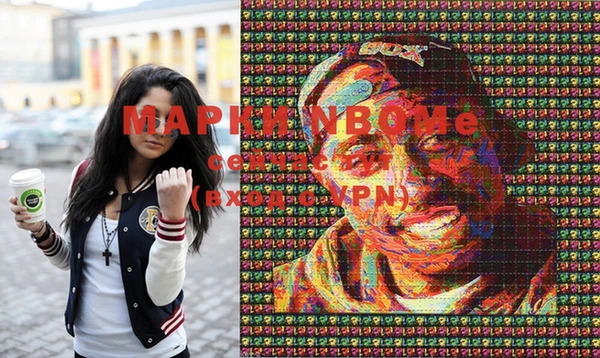 кокаин перу Пересвет