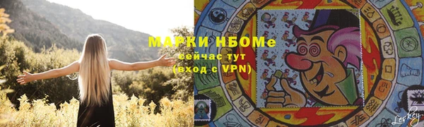 мдма Беломорск
