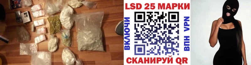 ЛСД экстази ecstasy Завитинск