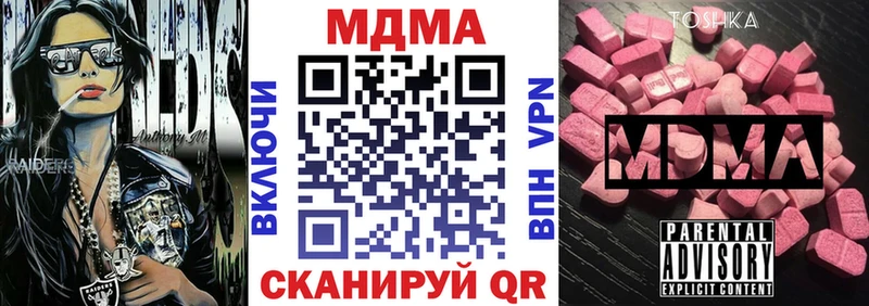 MDMA crystal  Завитинск 