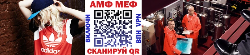 Метамфетамин пудра Завитинск